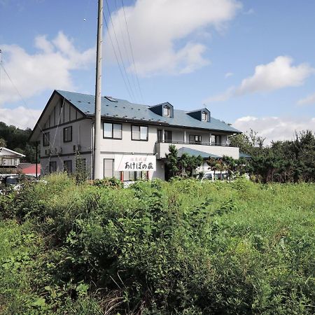 Onsen Minsyuku Akebonosou Morioka Exterior photo