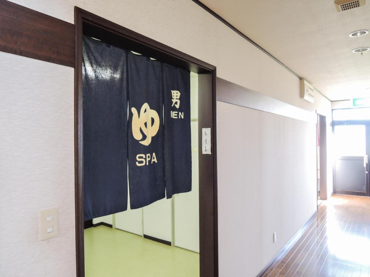 Onsen Minsyuku Akebonosou Morioka Exterior photo